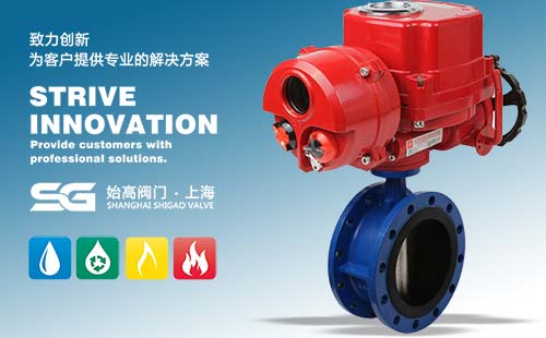 防爆電動法蘭蝶閥