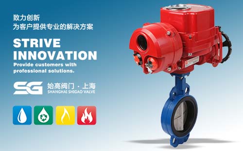 防爆電動軟密封蝶閥
