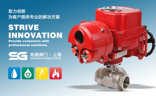 防爆電動三通球閥