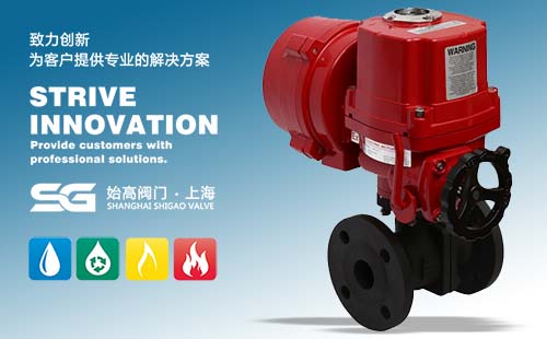 防爆電動碳鋼球閥