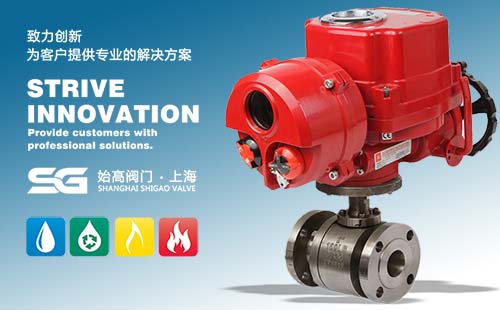 防爆電動燃氣高壓球閥