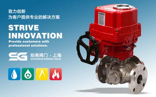 防爆電動法蘭三通球閥