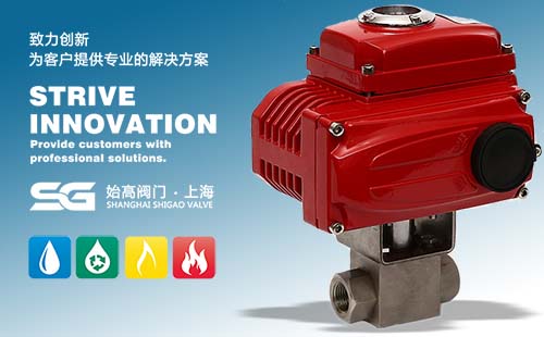 電動高壓液壓球閥