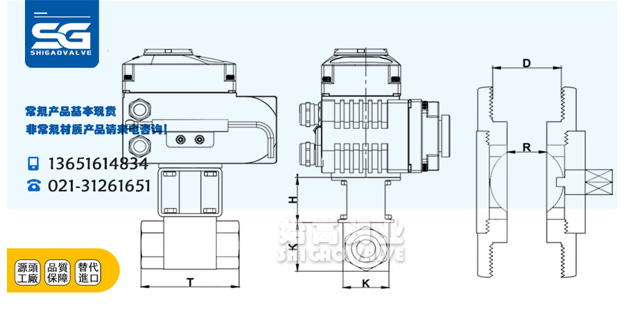 電動高壓內(nèi)螺紋球閥外形尺寸
