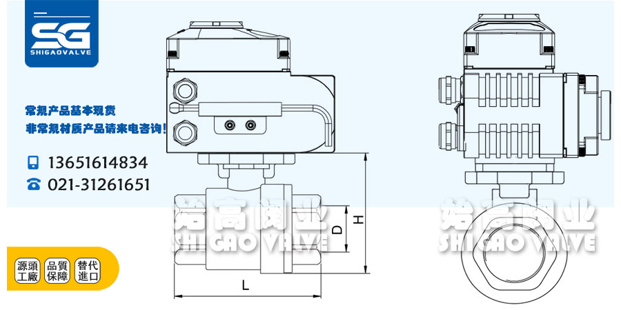 電動二片式球閥外形尺寸