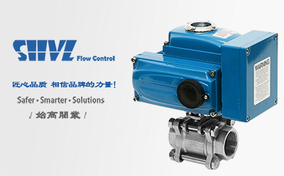 電動三片式球閥