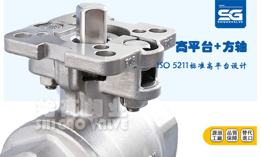 電動二片式球閥平臺圖