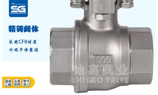 電動二片式球閥閥體圖