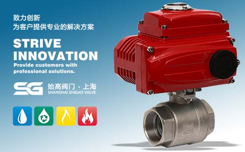 電動內螺紋球閥