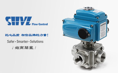 電動螺紋三通球閥