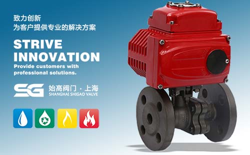 電動法蘭碳鋼球閥