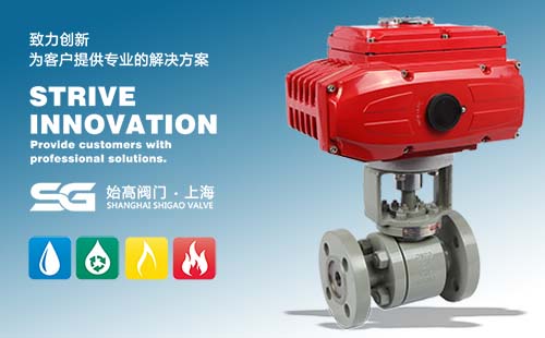 電動高壓法蘭球閥