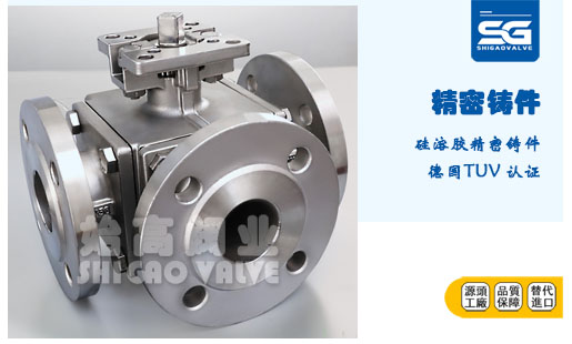 電動(dòng)方體三通球閥閥體圖