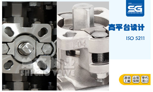 電動(dòng)方體三通球閥高平臺(tái)圖