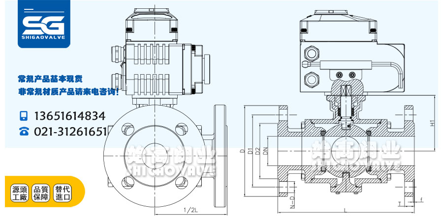 電動(dòng)內(nèi)螺紋三通球閥外形尺寸