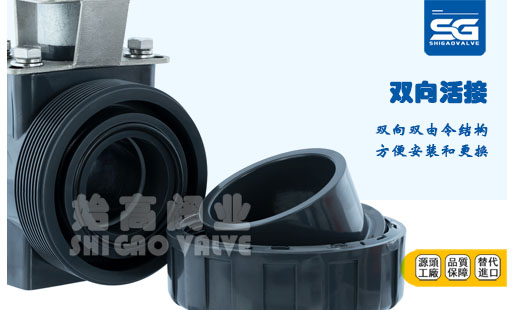 늄�UPVC�������y�B�ӈD