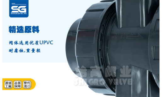 늄�UPVC�������y�y�w�D
