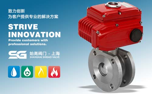 電動超薄型球閥