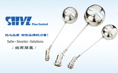 黃銅鍍鎳浮球閥