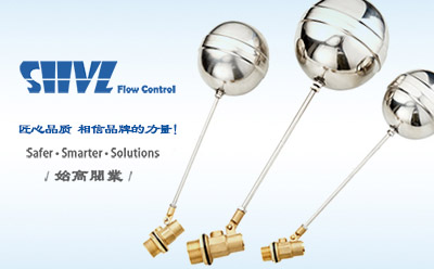 SGQ-3黃銅浮球閥