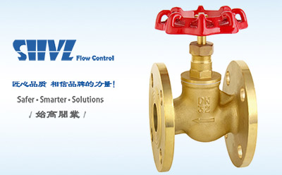 黃銅法蘭截止閥