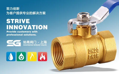 黃銅螺紋球閥