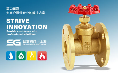 黃銅法蘭閘閥