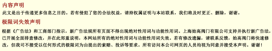 �O���~ʧЧ��