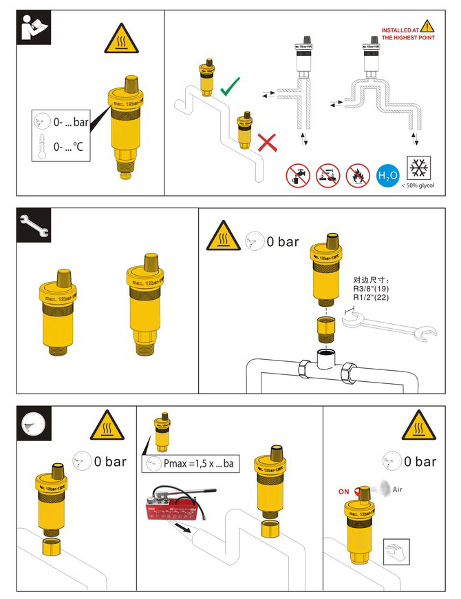 散熱器排氣閥安裝示意圖