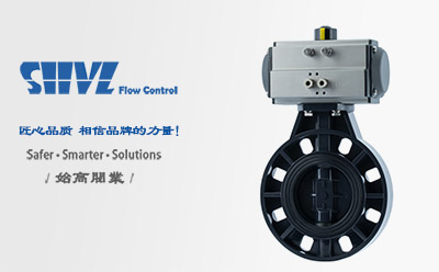 ���(d��ng)UPVC���ϵ��y