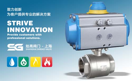 氣動絲扣球閥