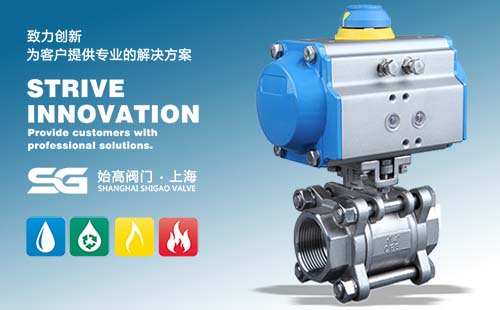 氣動三片式球閥