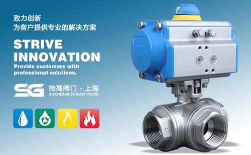 氣動螺紋三通球閥