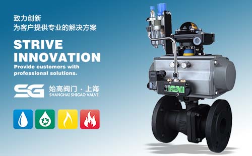 氣動鑄鋼法蘭球閥