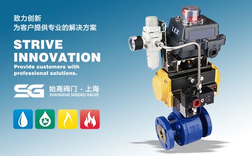 氣動碳鋼高壓球閥