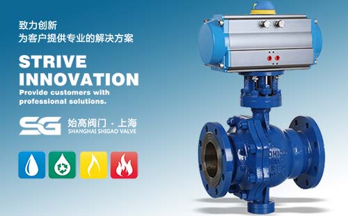 Q647F氣動固定式球閥