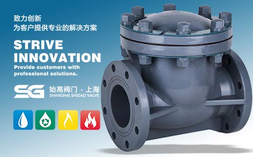 CPVC����ʽֹ���y