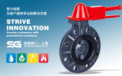 UPVC���ϵ��y