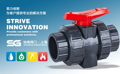 UPVC�p�������������y