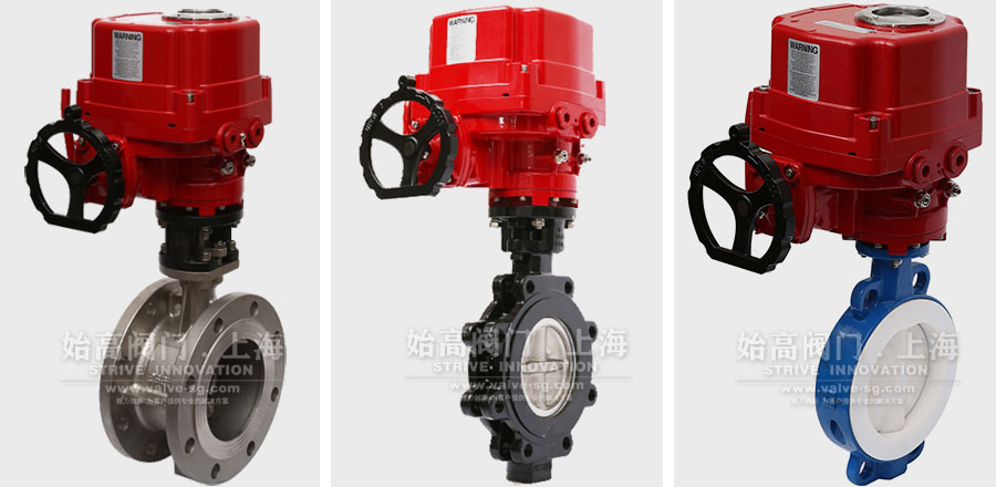 防爆電動(dòng)對夾式蝶閥