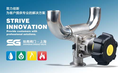 U型衛(wèi)生級隔膜閥