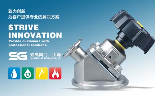 罐底衛(wèi)生級隔膜閥