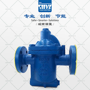 鐘形浮子式倒吊桶式疏水閥圖1