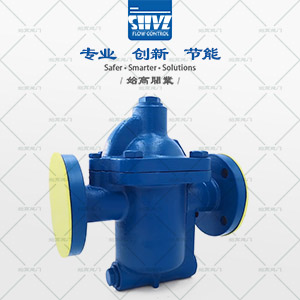 鐘形浮子式倒吊桶式疏水閥圖3