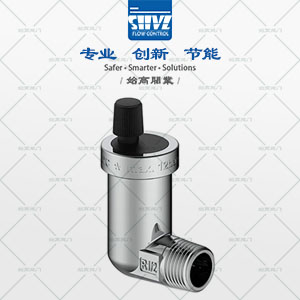 散熱器排氣閥圖1