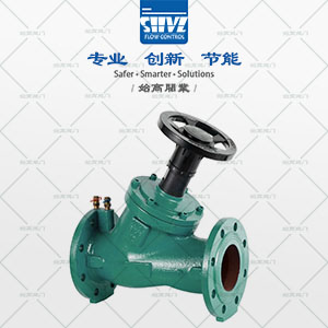 定流量平衡閥圖1