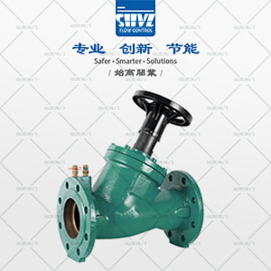 定流量平衡閥圖2