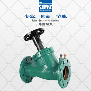 定流量平衡閥圖4