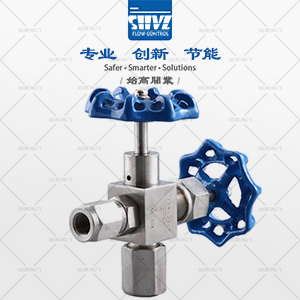 J29W-320P壓力計(jì)針型閥圖1