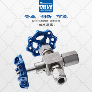 J29W-160P壓力計(jì)針型閥圖2